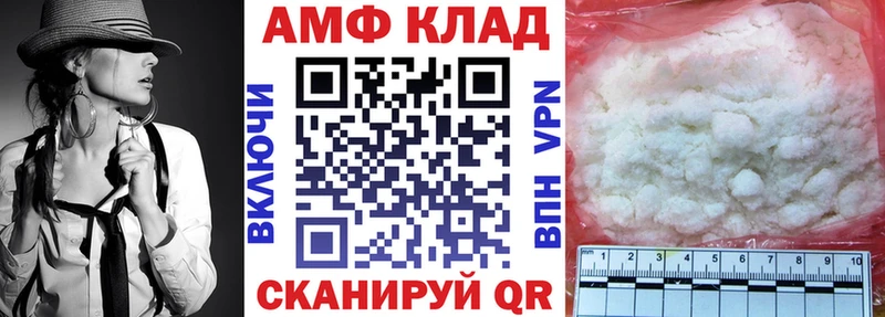 Амфетамин 97%  Реутов 