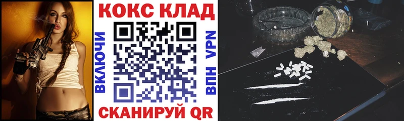 где купить наркоту  Реутов  КОКАИН Колумбийский 