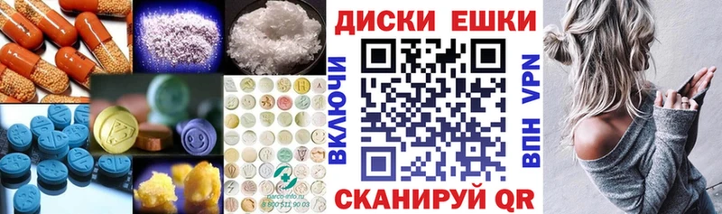 Ecstasy диски  Реутов 