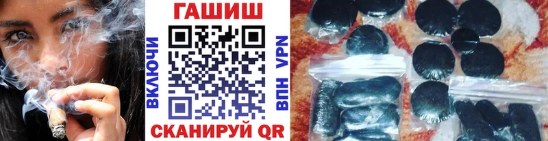 ГАШИШ гарик  Реутов 