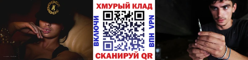 даркнет сайт  Реутов  ГЕРОИН Heroin 
