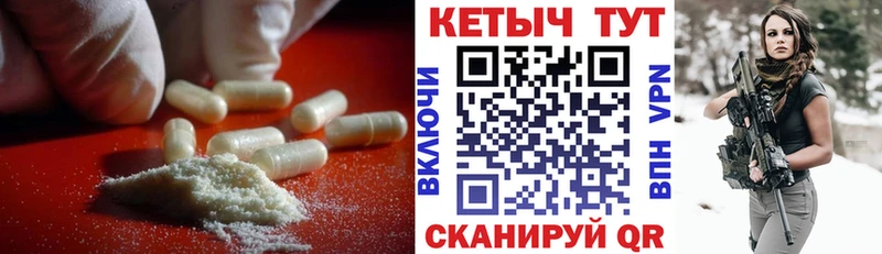 ссылка на мегу   Реутов  Кетамин VHQ 