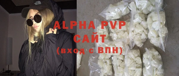 мяу мяу мука Богородск