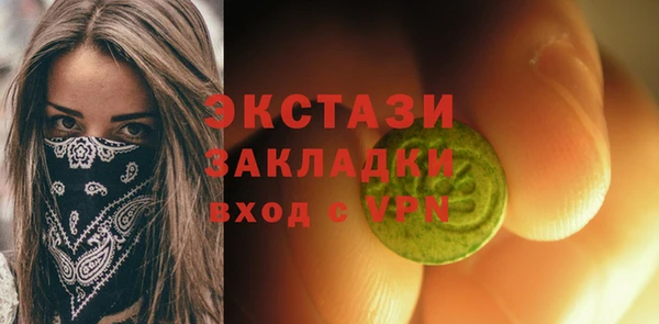 мяу мяу мука Богородск