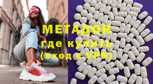 стаф Богородицк