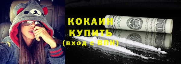 мяу мяу мука Богородск