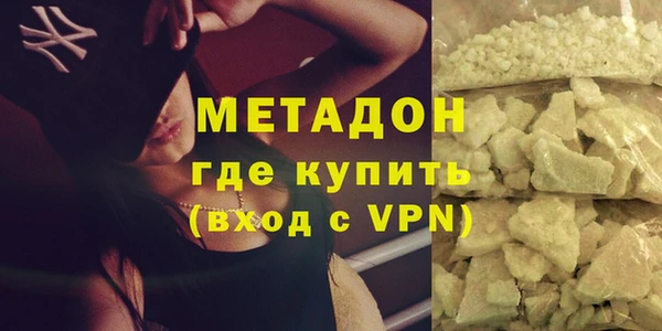 мяу мяу мука Богородск