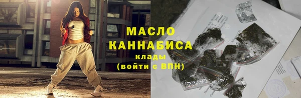 мяу мяу мука Богородск