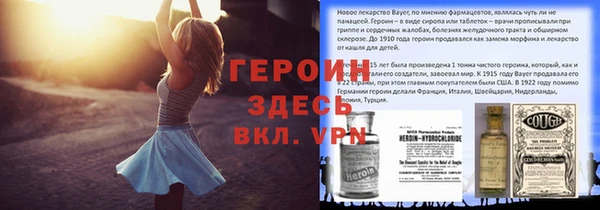 MDMA Premium VHQ Покровск