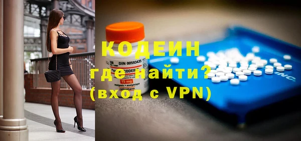 мяу мяу мука Богородск