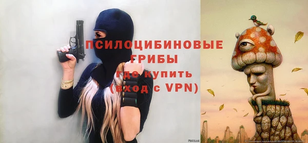 мяу мяу мука Богородск