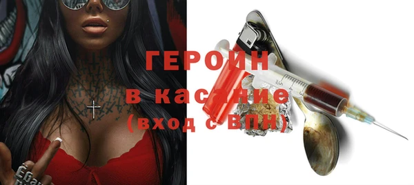 мяу мяу мука Богородск