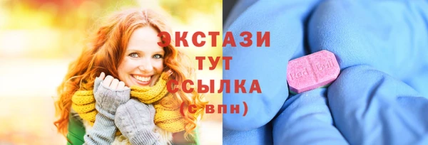 марки lsd Богданович