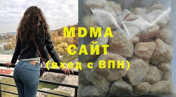 марки lsd Богданович
