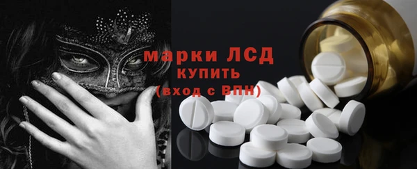 марки lsd Богданович