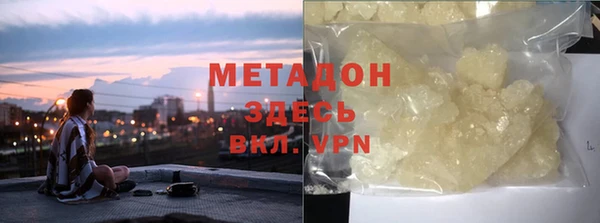 стаф Богородицк
