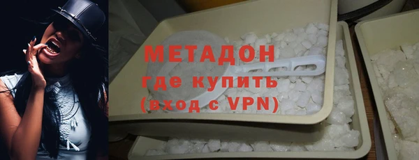 мяу мяу мука Богородск