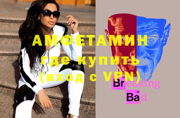 стаф Богородицк