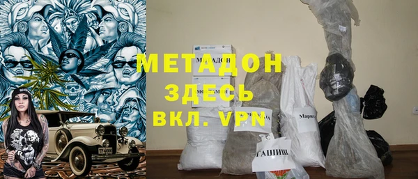 мяу мяу мука Богородск