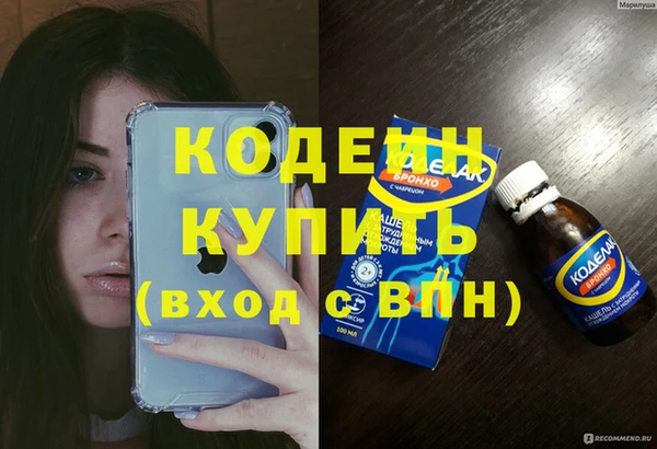 стаф Богородицк