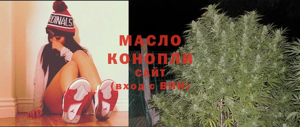 мяу мяу мука Богородск
