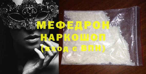марки lsd Богданович