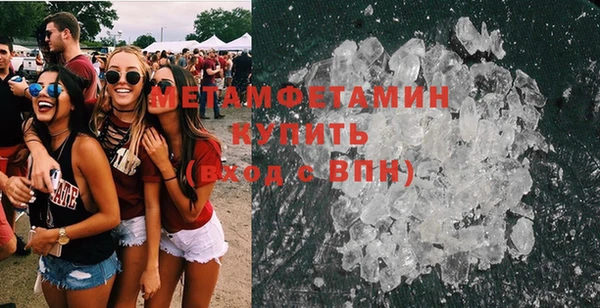 стаф Богородицк