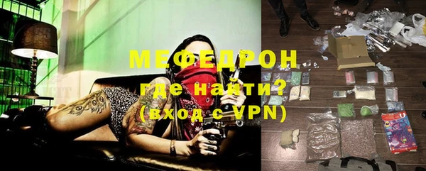 стаф Богородицк