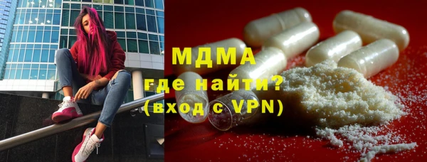 стаф Богородицк
