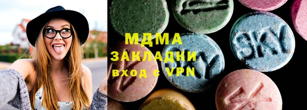 марки lsd Богданович