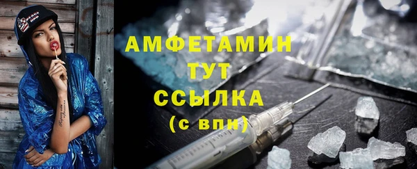 мяу мяу мука Богородск
