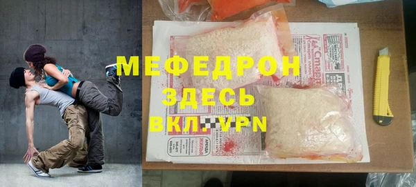 стаф Богородицк