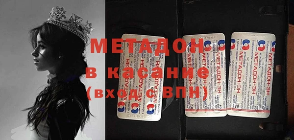 мяу мяу мука Богородск