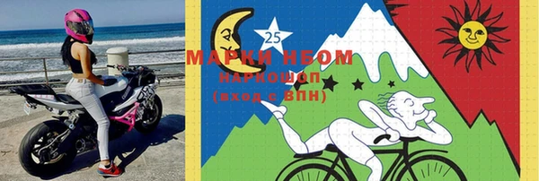 марки lsd Богданович