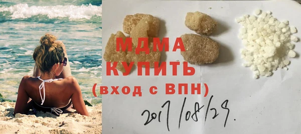 марки lsd Богданович