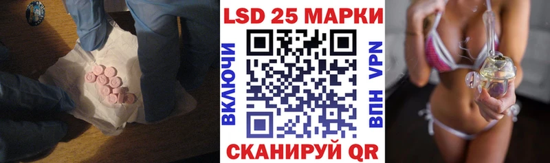 ЛСД экстази кислота мега ссылки Реутов