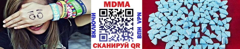 MDMA Molly Реутов