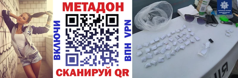 OMG онион  Реутов  Метадон methadone 