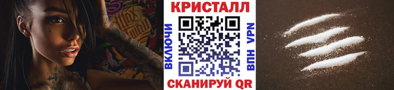 дарк нет формула  Реутов  Первитин кристалл 