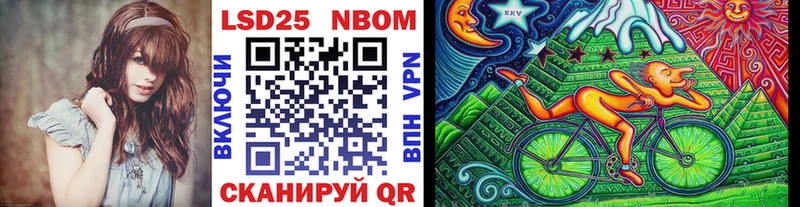 Марки N-bome 1,5мг  Реутов 