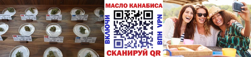 купить наркотик  Реутов  ТГК THC oil 